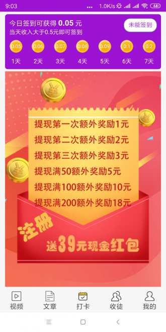 盛夏网手机版下载安装官网最新版本  v1.41图1