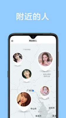 甜颜app交友安卓版下载官网  v1.0.0图1