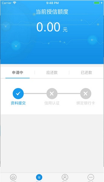 花花雨落小说