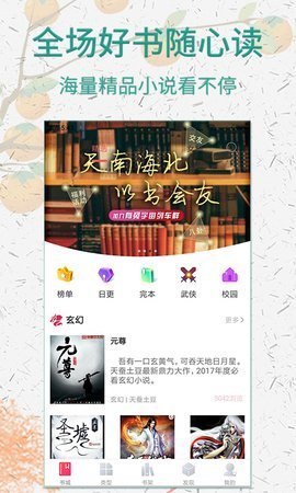 女儿棉花糖小说在线阅读全文无弹窗免费  v5.1.530图2