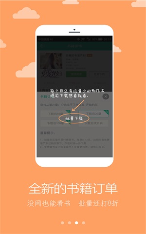 二哈看书免费版小说在线阅读无弹窗