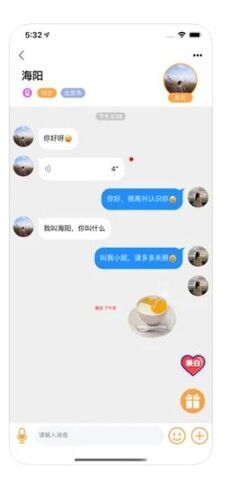 甜语聊天手机版下载安装苹果版
