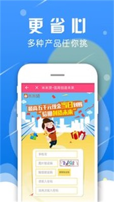 来来花  v1.0图3