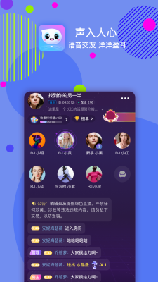 嘀嗒交友软件下载安装最新版本官网苹果  v1.0图2