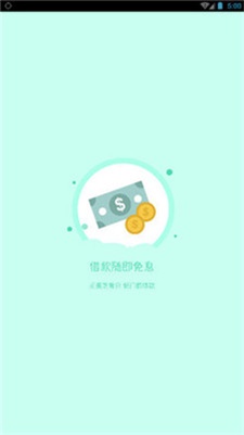 稳妥救急最新版本下载安卓