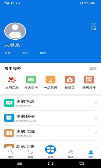 掌心长兴官网