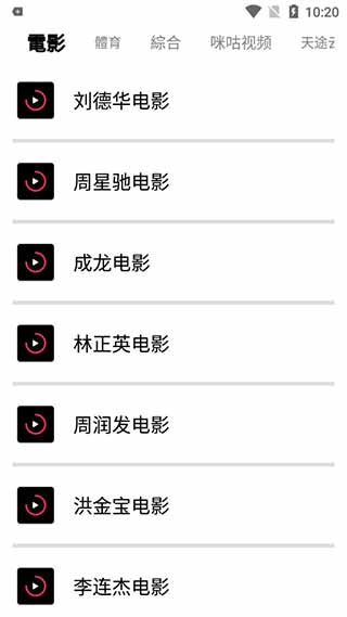 千代影视软件下载安装最新版苹果版