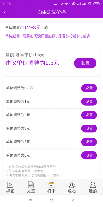 盛夏网最新版下载官网