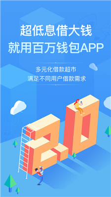 PPmoney借款手机版