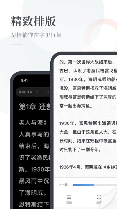 云悦读小说最新版免费阅读下载安装官网