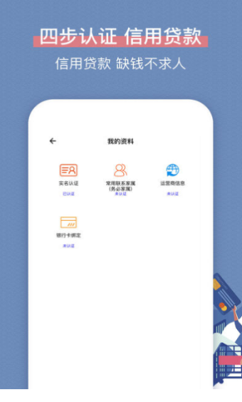 云得到借款最新版