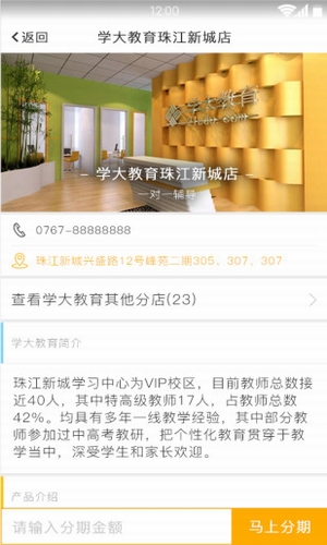 手机袋app  v1.0图2