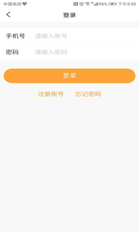 随处贷最新版  v1.0.2图2