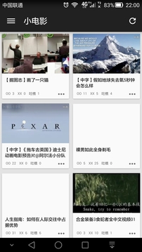 煎蛋网  v4.3.1.1图4