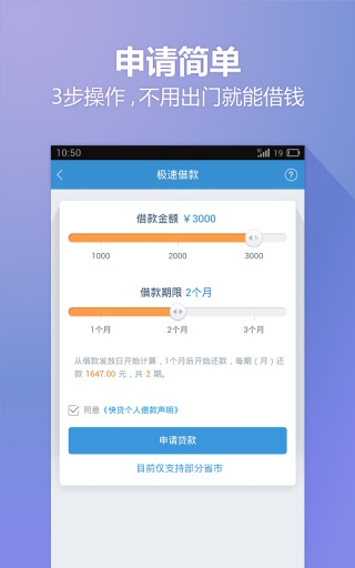 小歪爱贷app下载官网安卓