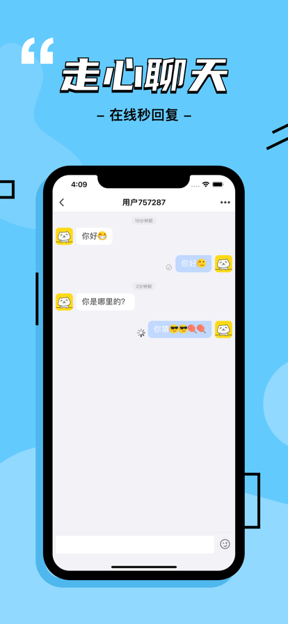 啪哒2024  v1.0.0图1