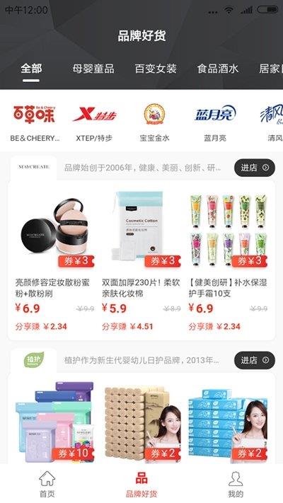 米牛优品  v0.0.2图2