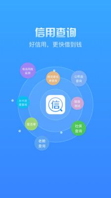 齐家贷款免费版  v2.7图1