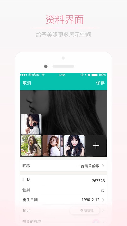 妇女之友免费版  v1.0.0图2