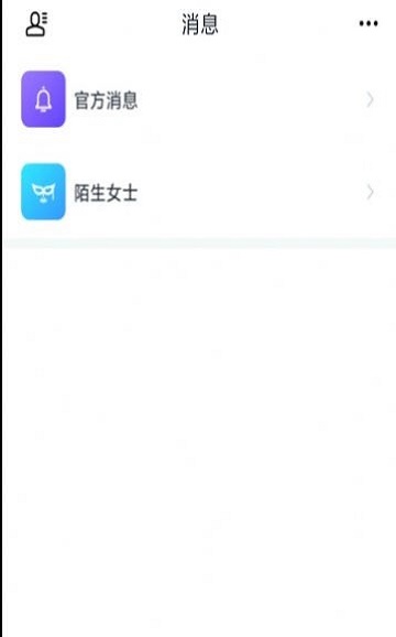 本初蜜聊安卓版