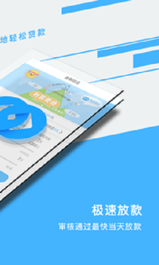 金联钱庄官网下载app