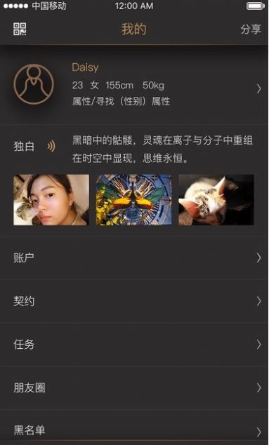 契约生活最新版本下载中文免费观看