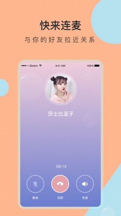 脱单盲盒免费版  v1.0图1