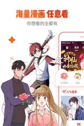 宅乐漫画1.7安卓  v1.3.0图2