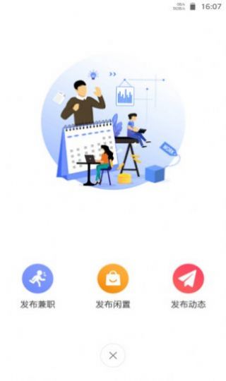 佐伊社轻量版软件下载官网  v1.0图2