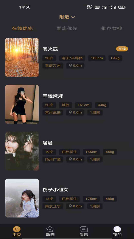 悦上空间免费版下载安装最新版本手机
