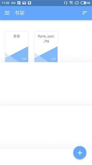 naturalreader安卓版下载  v1.0图2
