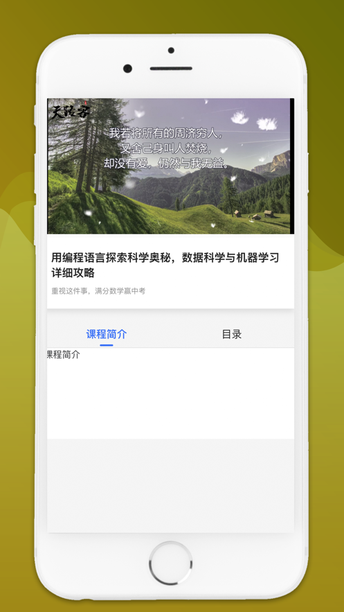 硕果音乐广钢新城