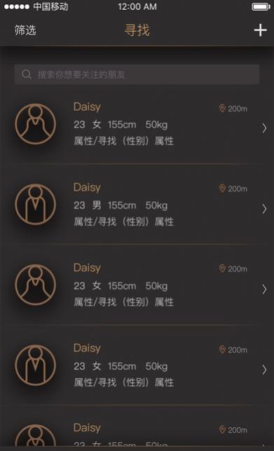 契约生活最新版本下载中文免费观看  v1.0图3