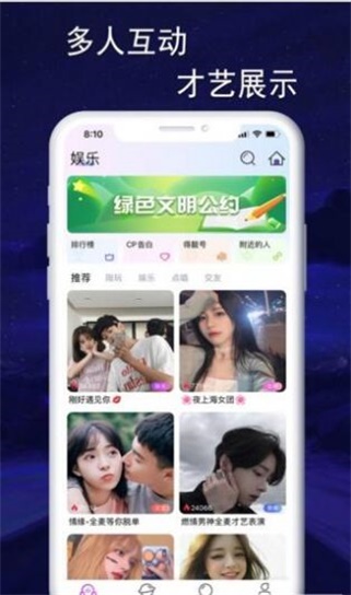 音效语音最新版本下载免费软件安装