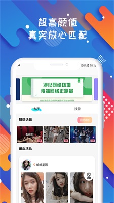 soloop即录智能剪辑下载  v1.0.0图3