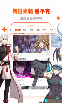 韩剧漫画免费版在线阅读请和我的老公结婚  v1.0图2