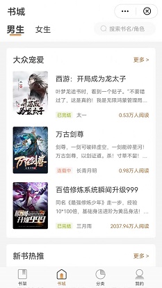 观书庭app  v1.0.0图1