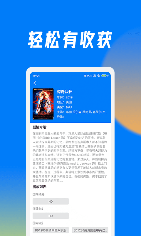 圈圈视频app