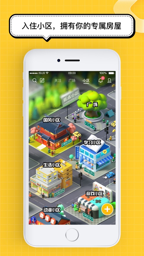 腾讯看点快报app下载安装
