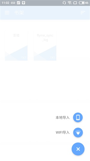 koodoreader下载平板  v1.0图1