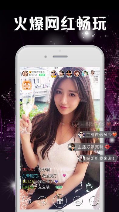 心秀安卓版  v2.0.8图1