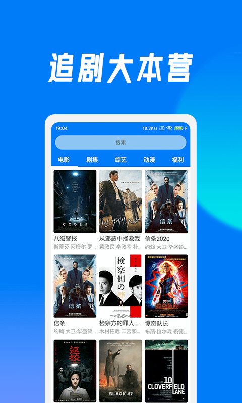 圈圈视频app  vv5.2.16图4