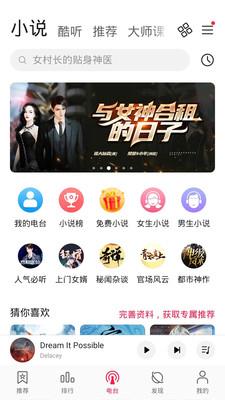 华为音乐app官网下载安装免费  v12.11图3