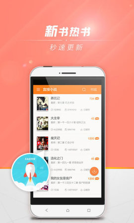 狗狗书籍免费t×t下载  v7.4.4图1