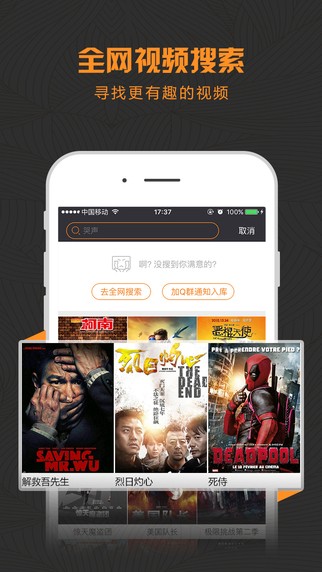 酷影视电视盒子下载软件安装  v1.1.1图3