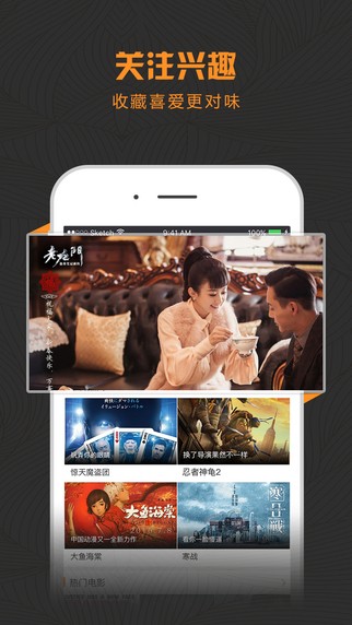 酷影视最新版本下载安装官网  v1.1.1图1