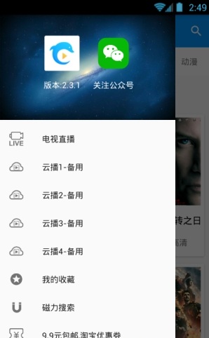 酷看影视app官方下载最新版本安装苹果12.2.12  v2.7.5图2