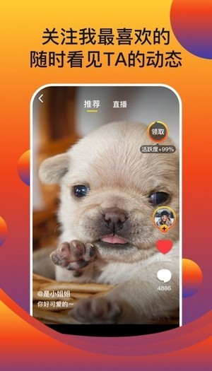 新乐短视频手机版下载  v1.0.0图1