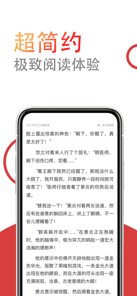 小说仓库寻宝人