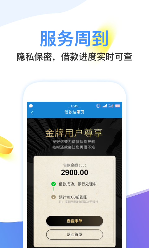 每天花2024